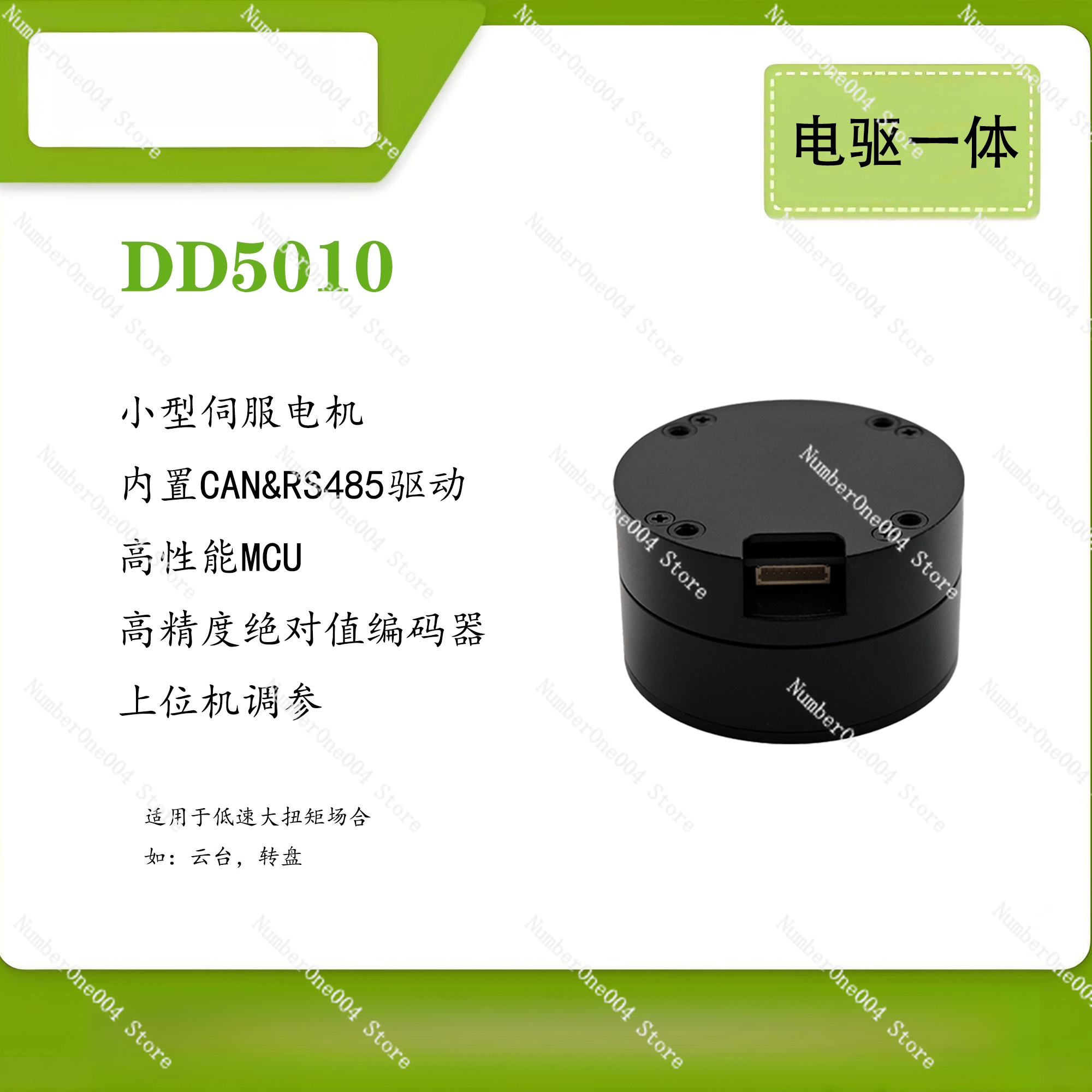 Direct Drive Servo Motor Robotics - Motor DC Brushless DD5010 com Servo
