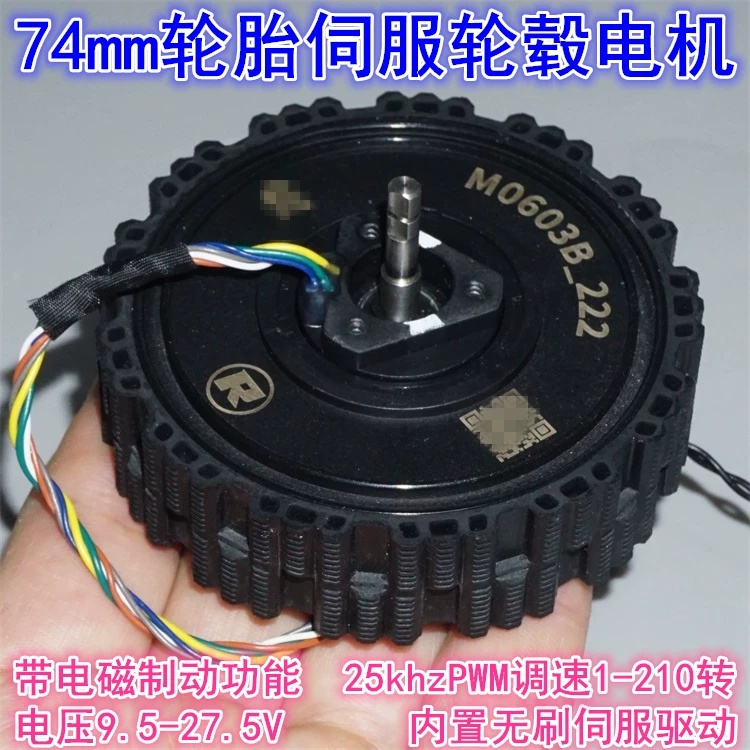 Direct Drive Servo Motor Robotics - Motor de cubo de roda sem