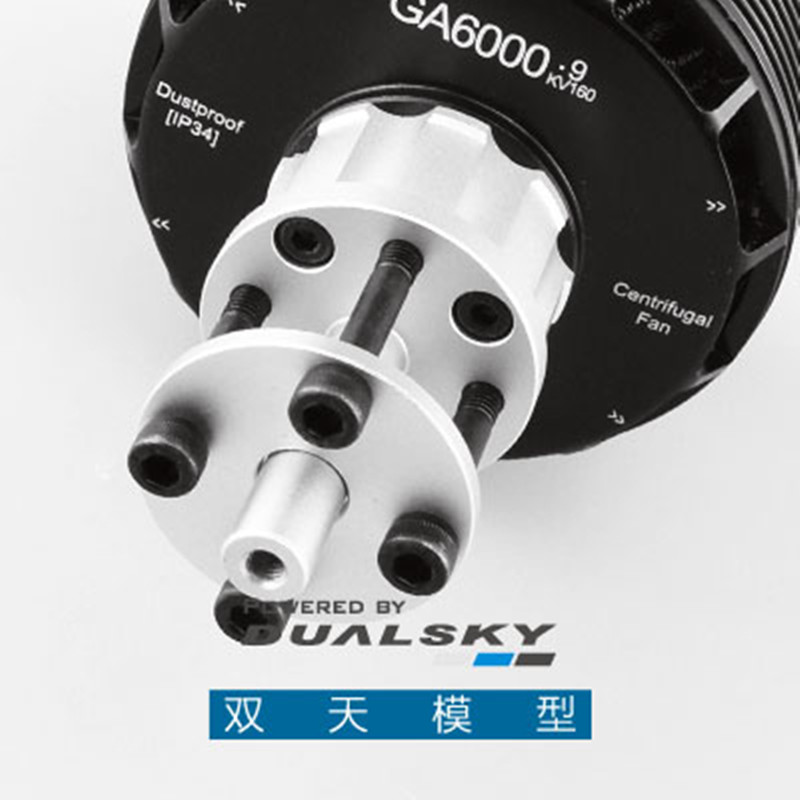 Brushless Motor Thrust Test Stand - Motor Brushless DualSky GA6000 160KV 180KV