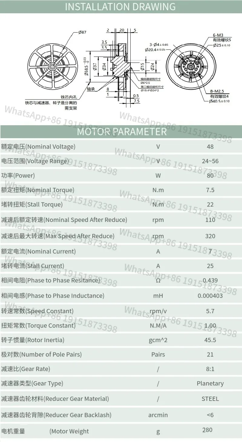 Motor Redutor Planetário 8N.M  - Mit Cheetah Motor Actuator avaliação e preço