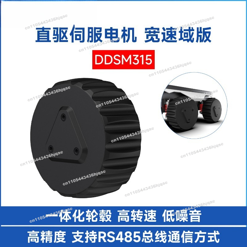 Servo motor de acionamento dir - Direct Drive Servo Motor Robotics avaliação e preço