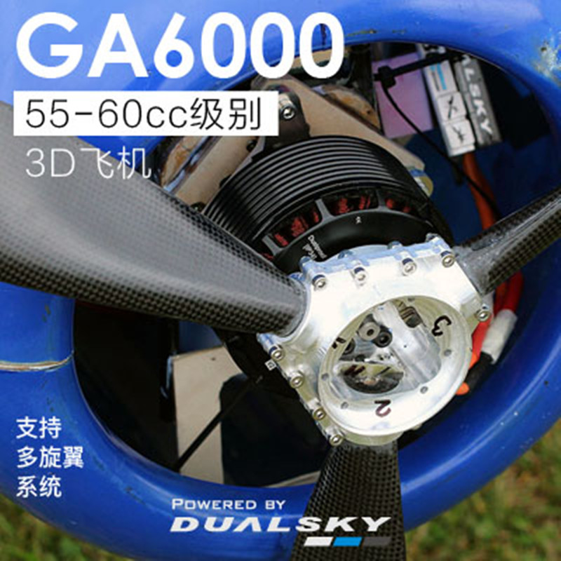 Motor Brushless DualSky GA6000 - Brushless Motor Thrust Test Stand avaliação e preço