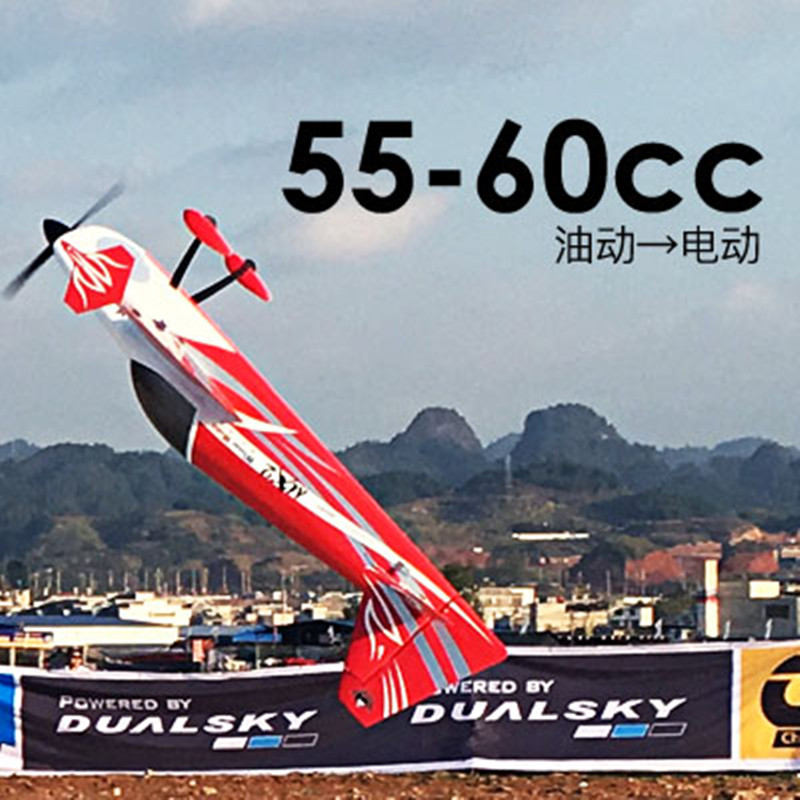 Motor Brushless DualSky GA6000 - Brushless Motor Thrust Test Stand avaliação e preço